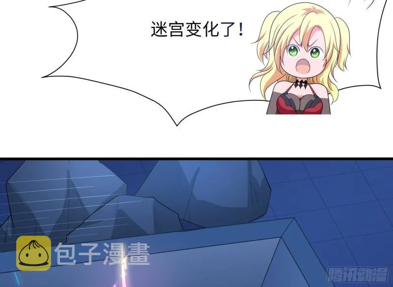 第43话 烦人的机关 第54页