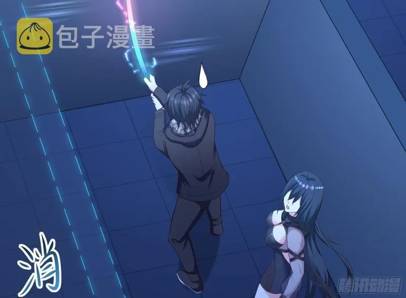 第43话 烦人的机关 第55页