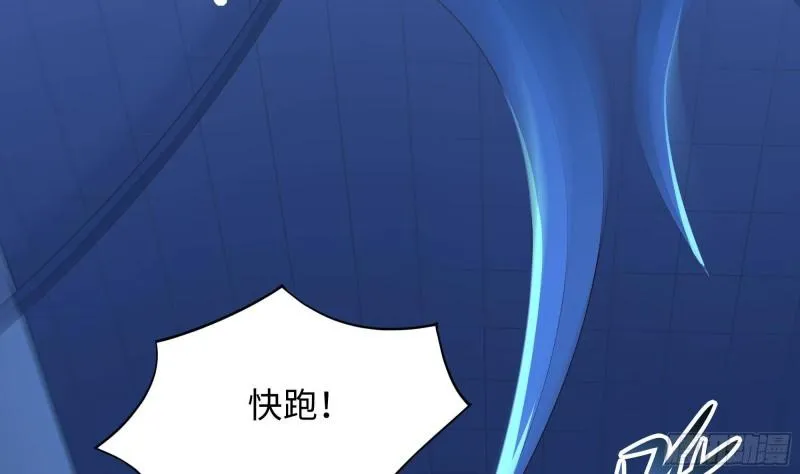 第43话 烦人的机关 第65页