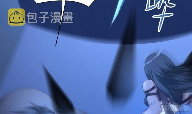 第43话 烦人的机关 第66页