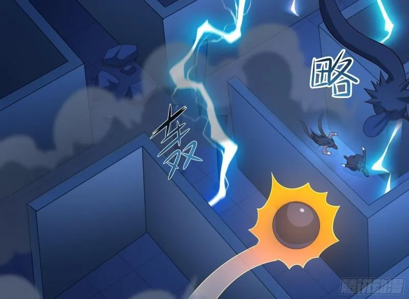 第43话 烦人的机关 第70页