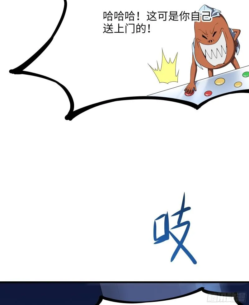 第43话 烦人的机关 第75页