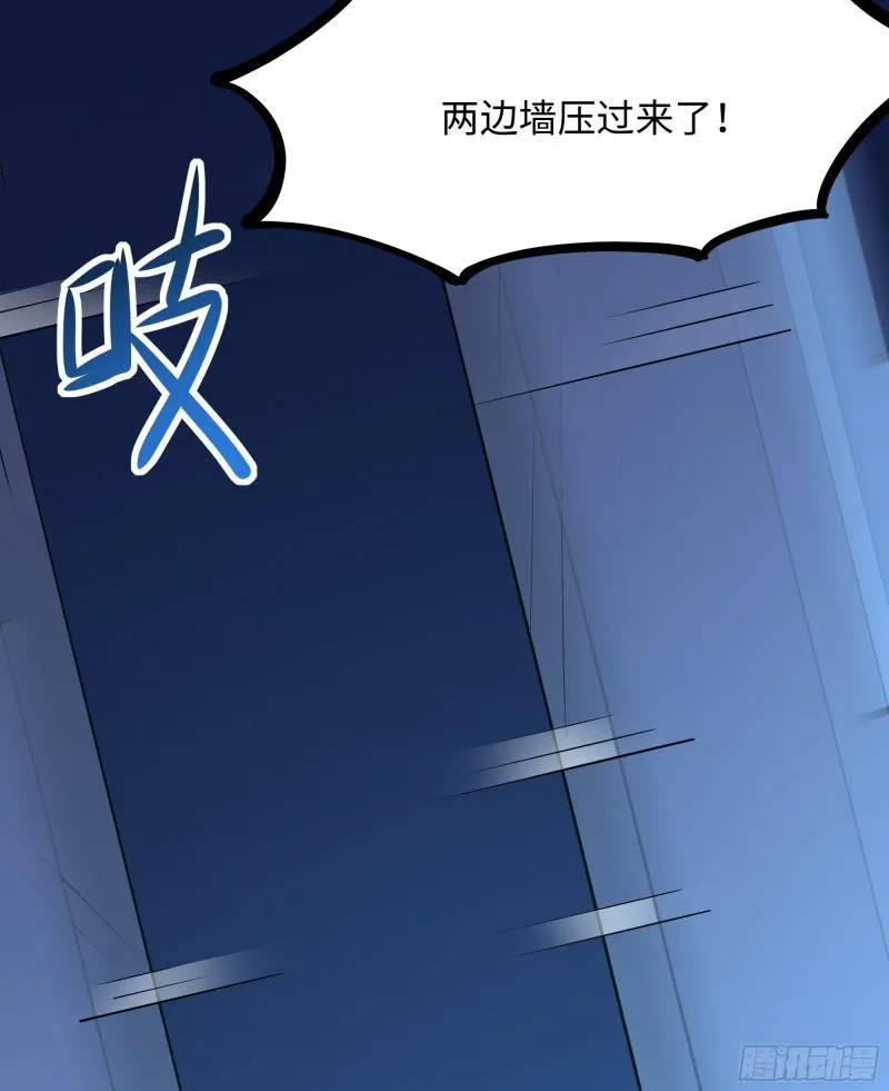第43话 烦人的机关 第76页
