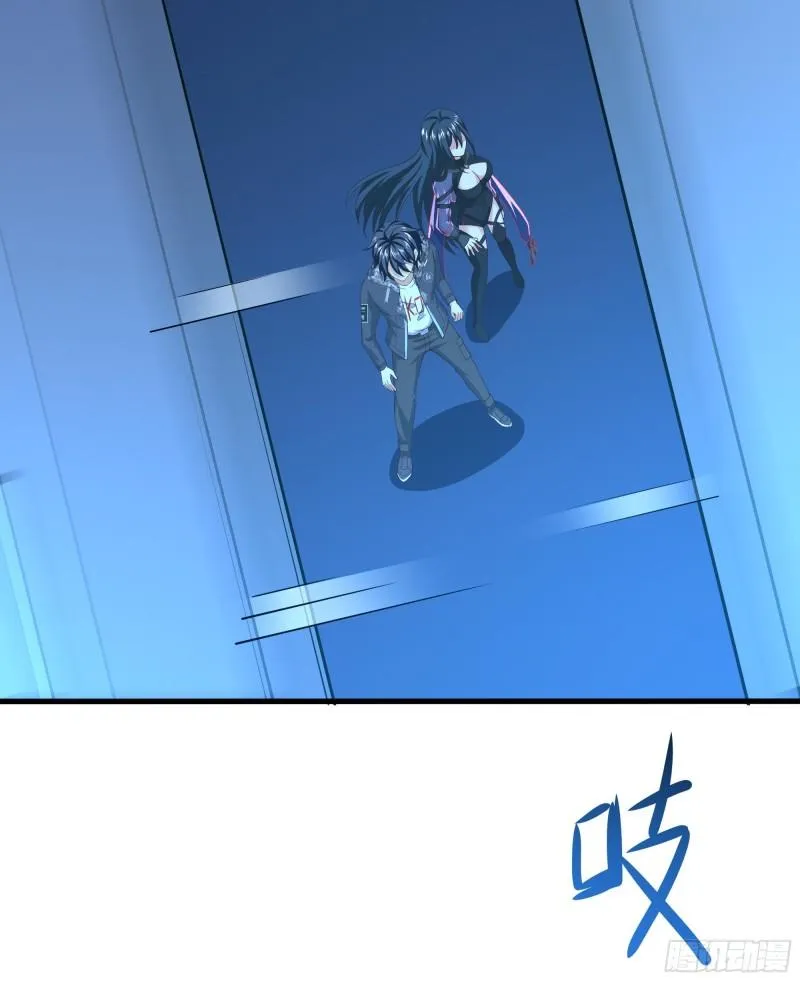 第43话 烦人的机关 第77页