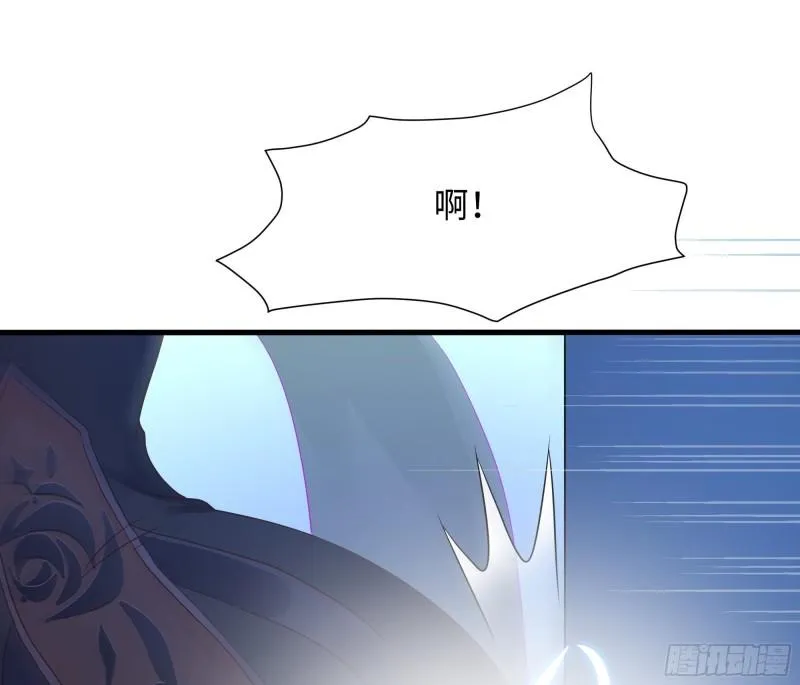 第43话 烦人的机关 第80页