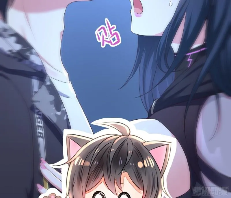 第43话 烦人的机关 第84页