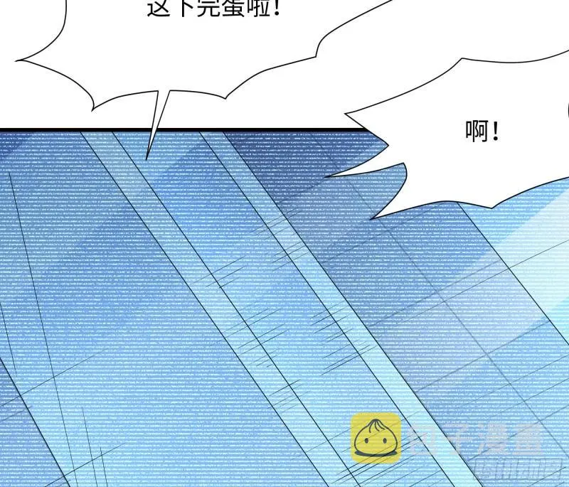 第43话 烦人的机关 第86页
