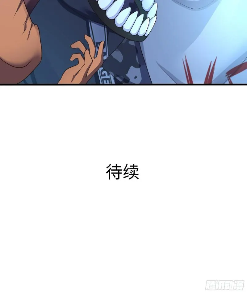 第43话 烦人的机关 第98页