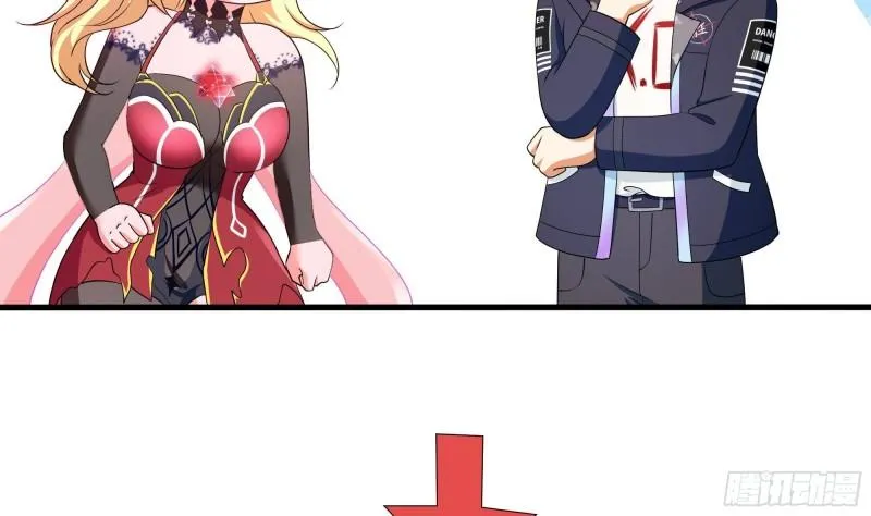 第44话 新的麻烦 第13页