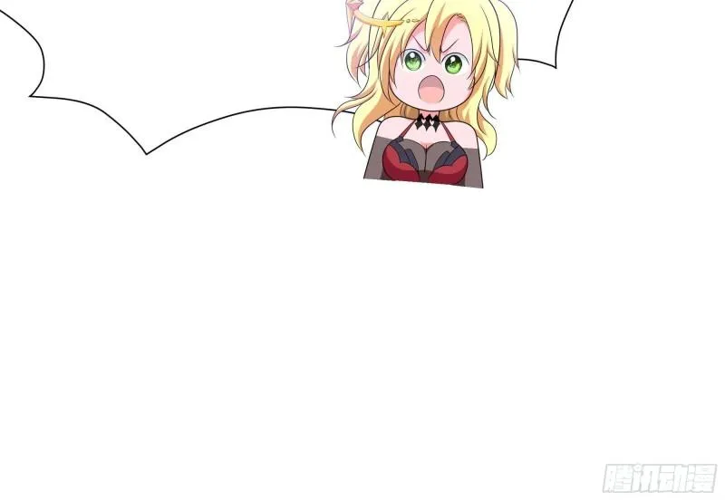 第44话 新的麻烦 第17页
