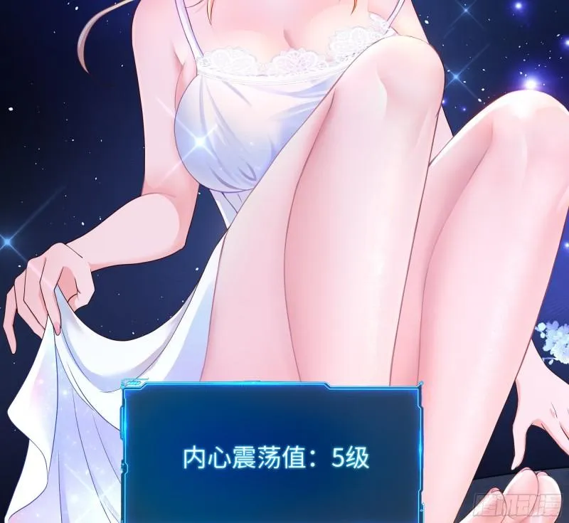 第44话 新的麻烦 第22页