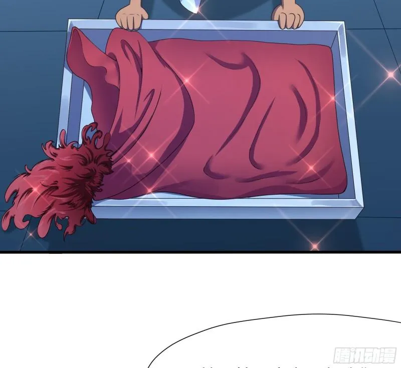 第44话 新的麻烦 第25页