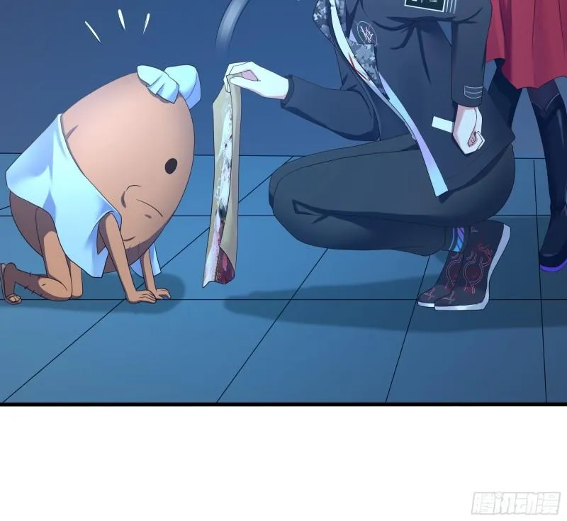 第44话 新的麻烦 第27页