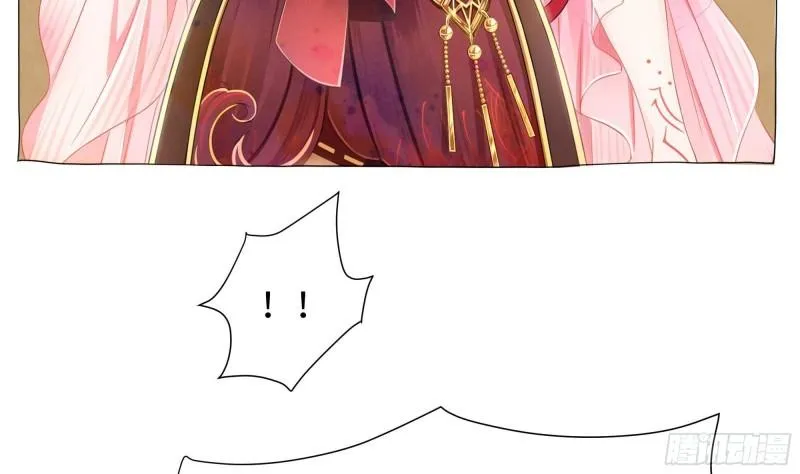 第44话 新的麻烦 第31页
