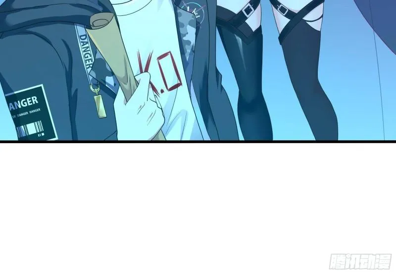 第44话 新的麻烦 第42页