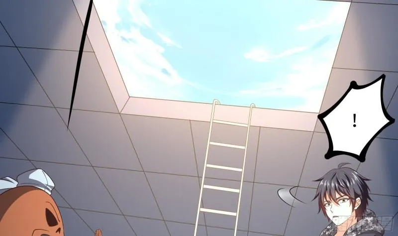 第44话 新的麻烦 第44页