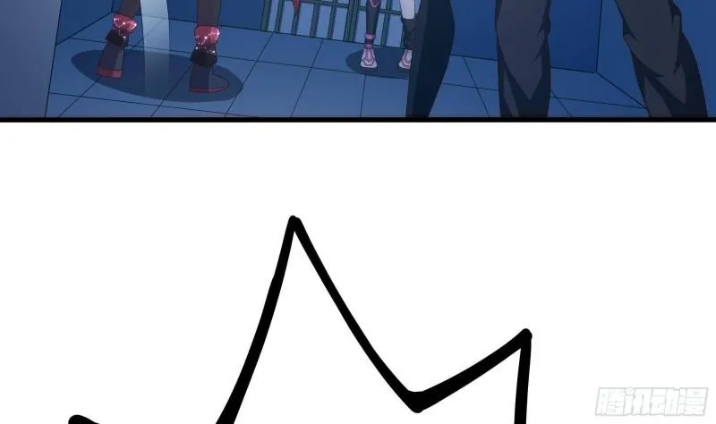 第44话 新的麻烦 第46页