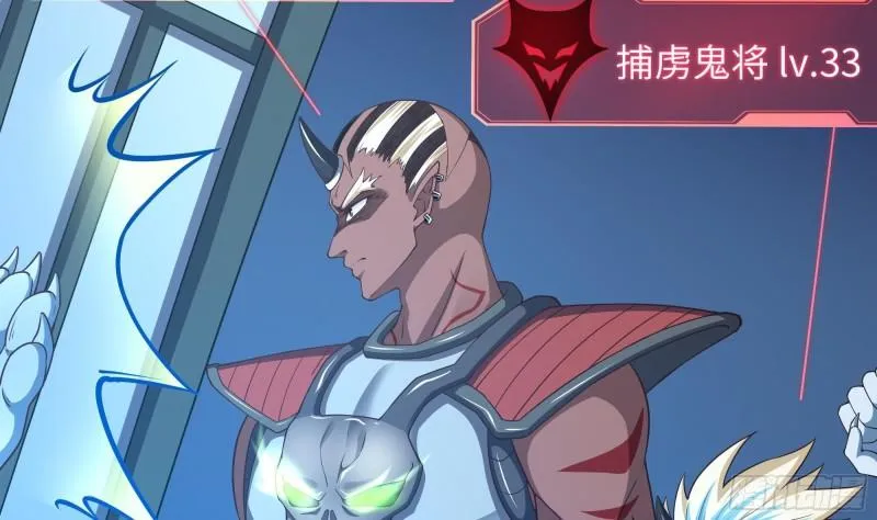第44话 新的麻烦 第48页