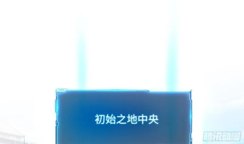 第44话 新的麻烦 第64页