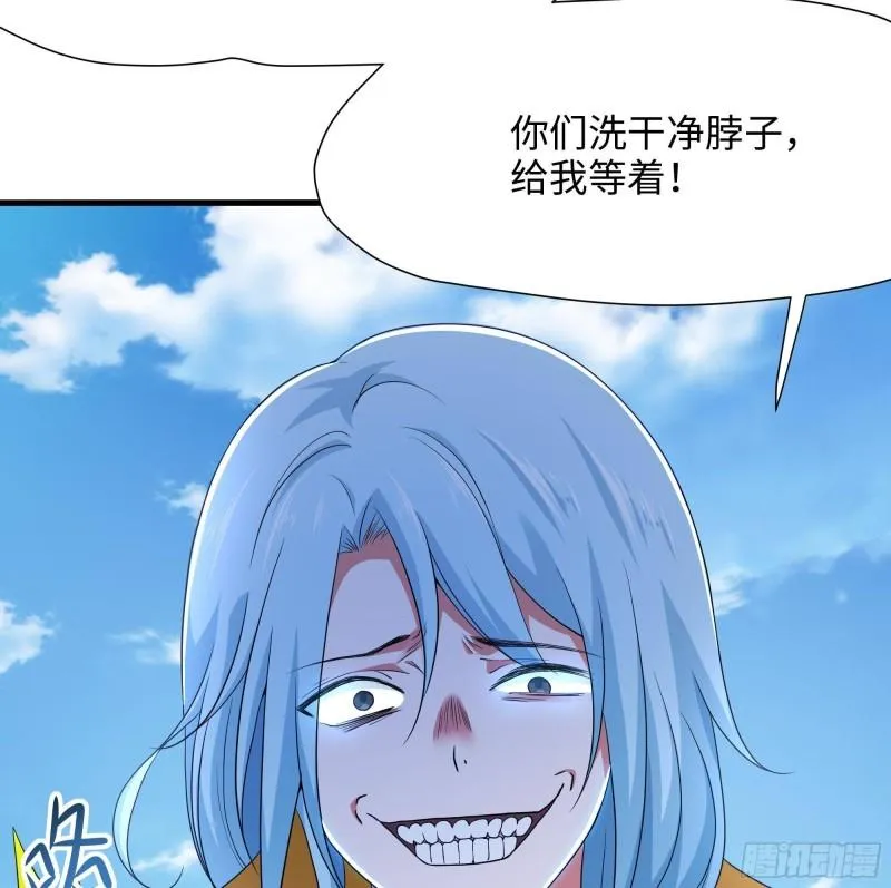 第44话 新的麻烦 第68页