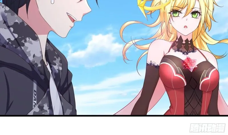 第44话 新的麻烦 第72页