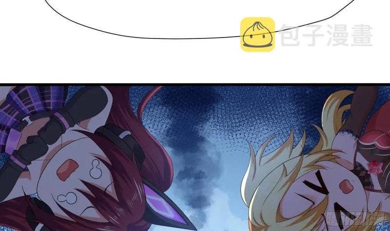 第44话 新的麻烦 第86页