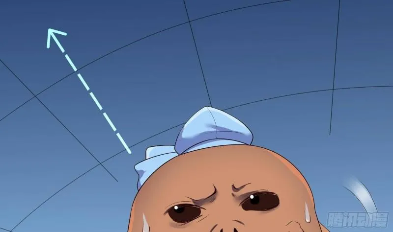 第44话 新的麻烦 第90页