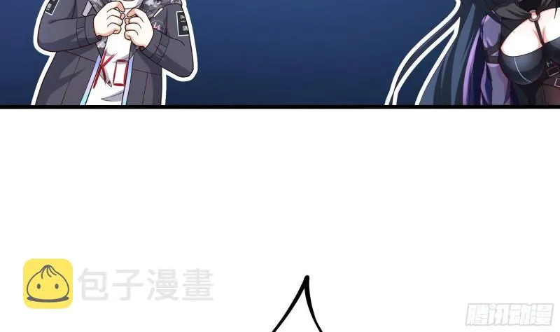 第44话 新的麻烦 第98页