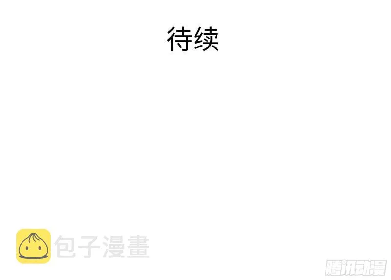 第44话 新的麻烦 第108页