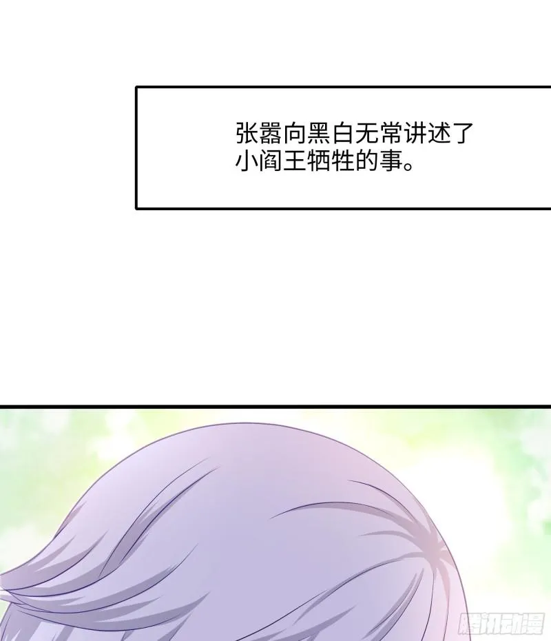 第40话 每次变身都要脱衣服吗 第3页