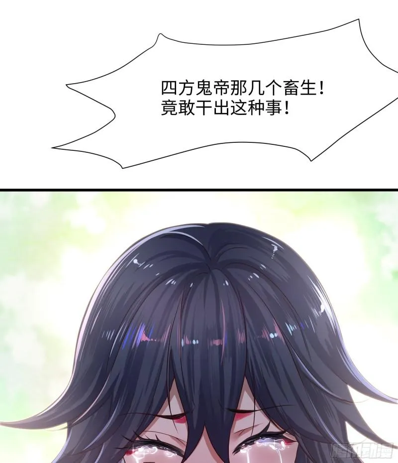 第40话 每次变身都要脱衣服吗 第5页