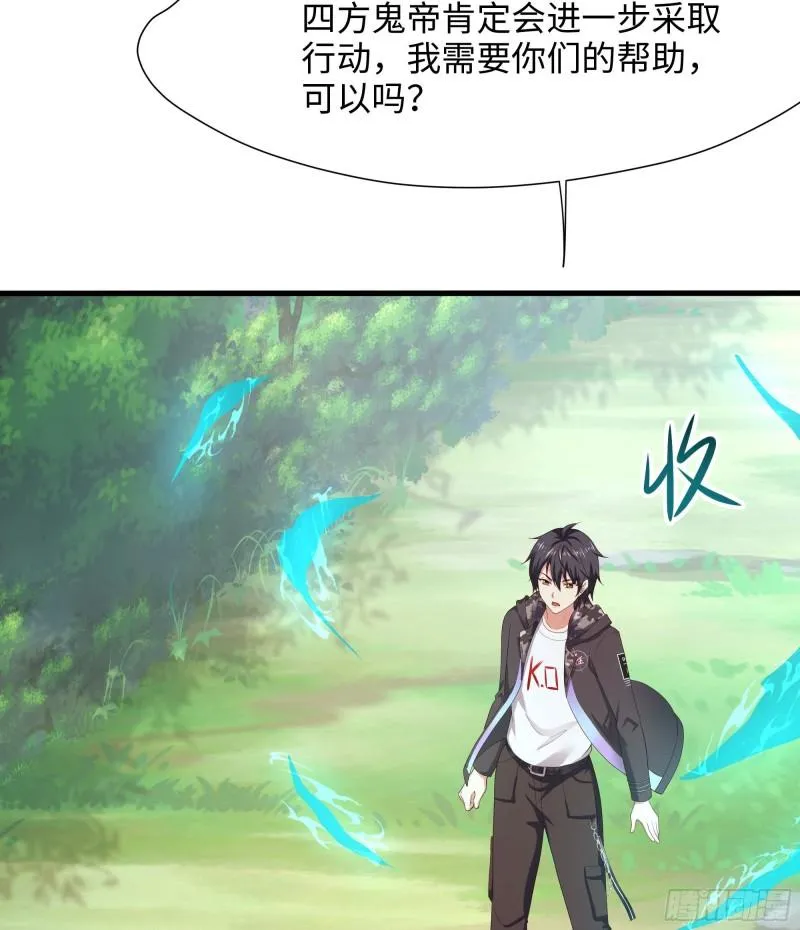 第40话 每次变身都要脱衣服吗 第7页