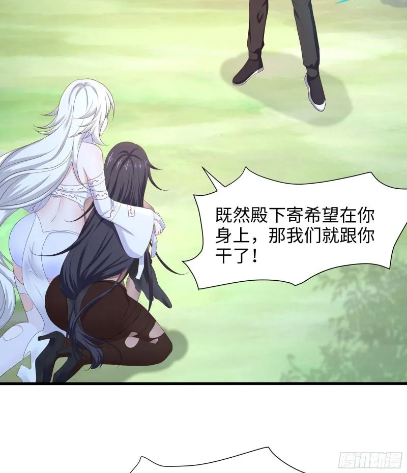 第40话 每次变身都要脱衣服吗 第8页