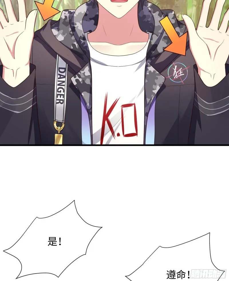 第40话 每次变身都要脱衣服吗 第12页