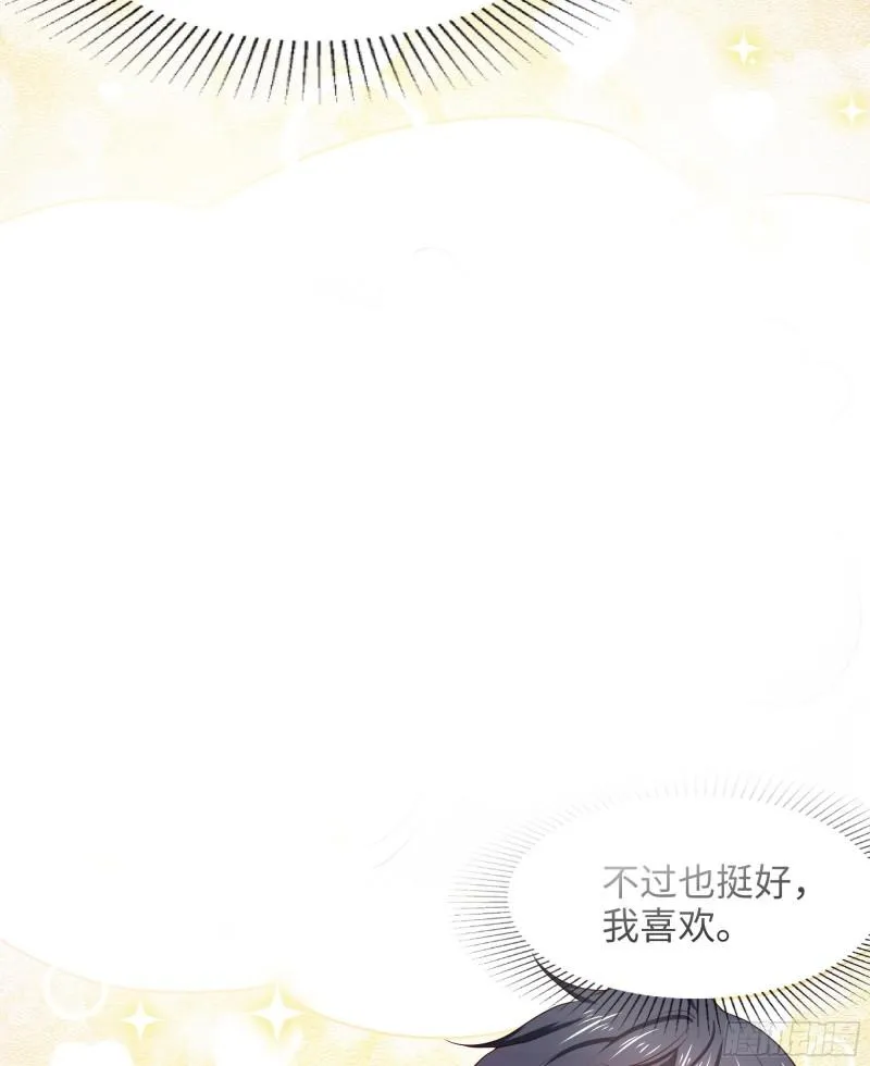 第40话 每次变身都要脱衣服吗 第15页