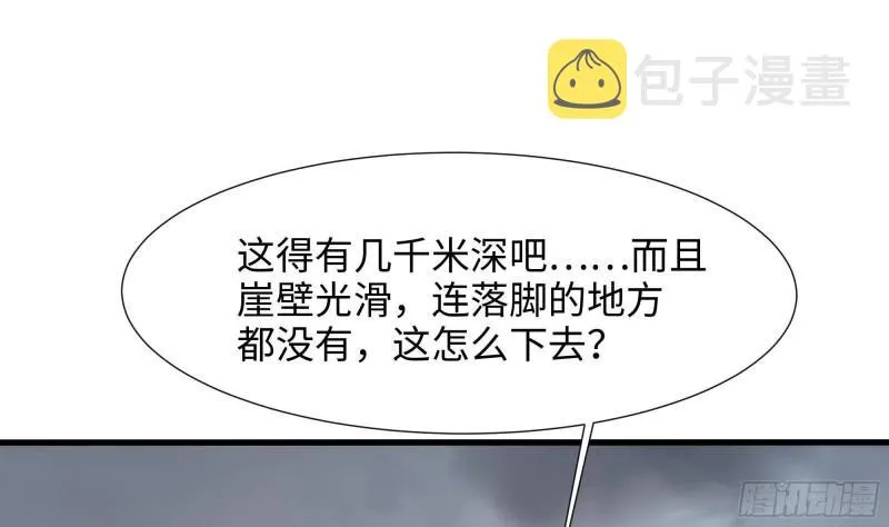第40话 每次变身都要脱衣服吗 第19页