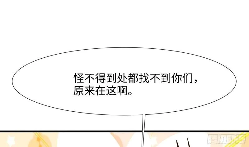 第40话 每次变身都要脱衣服吗 第34页