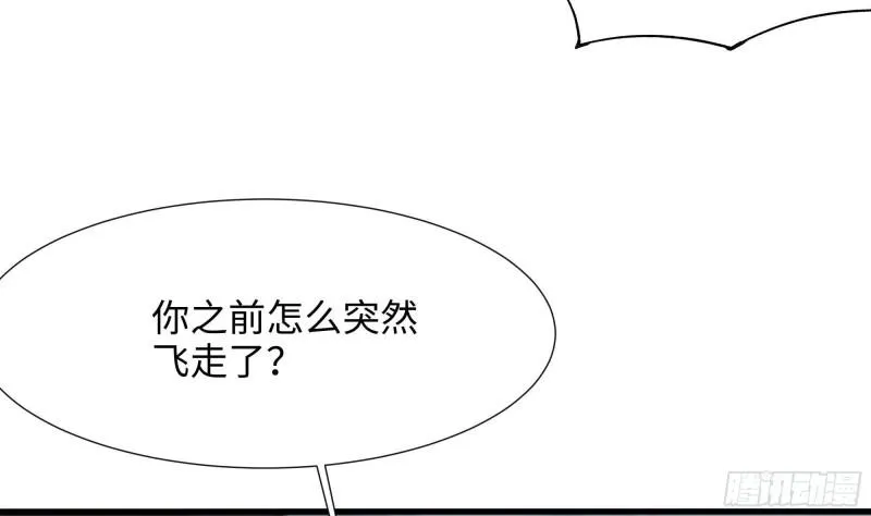 第40话 每次变身都要脱衣服吗 第37页