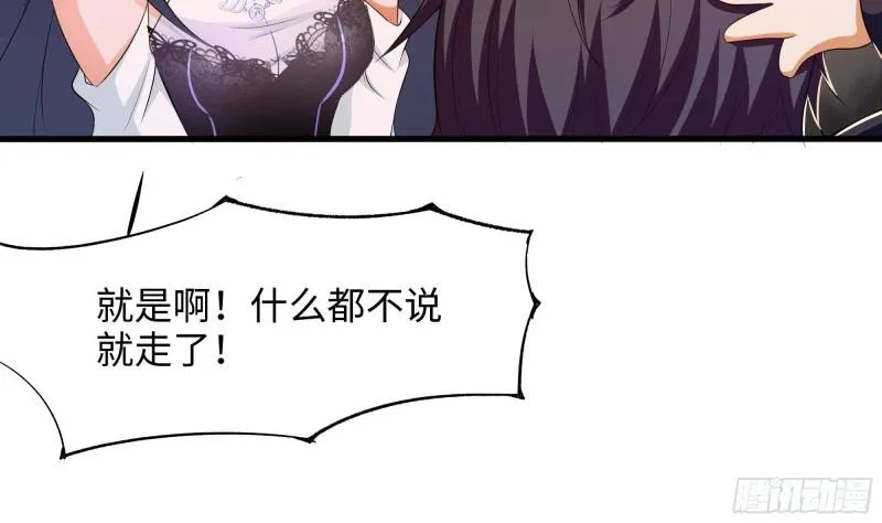 第40话 每次变身都要脱衣服吗 第40页