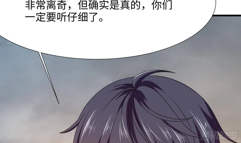 第40话 每次变身都要脱衣服吗 第42页
