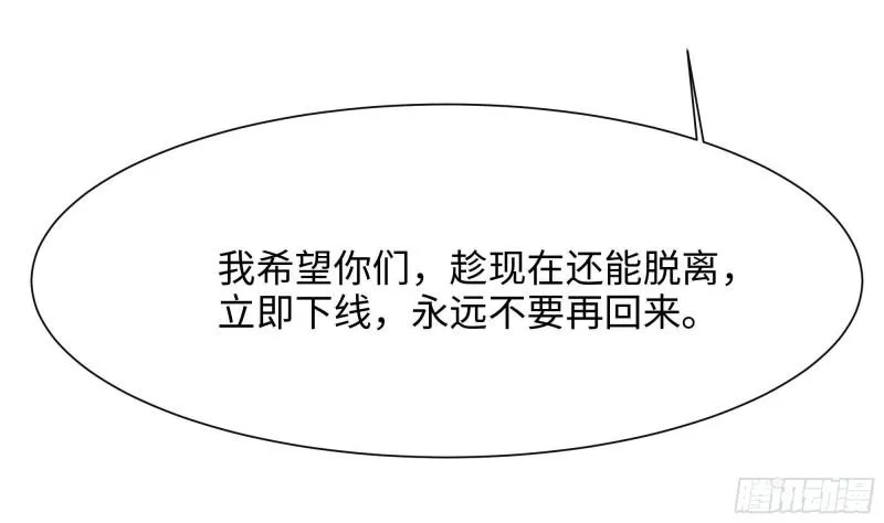 第40话 每次变身都要脱衣服吗 第53页