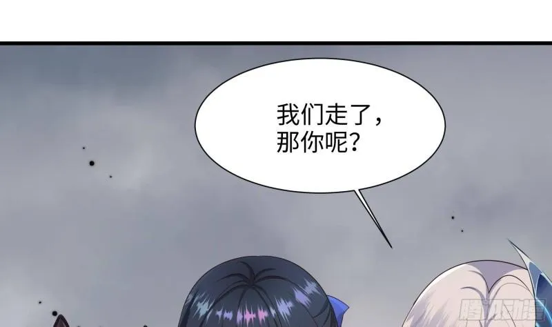 第40话 每次变身都要脱衣服吗 第54页