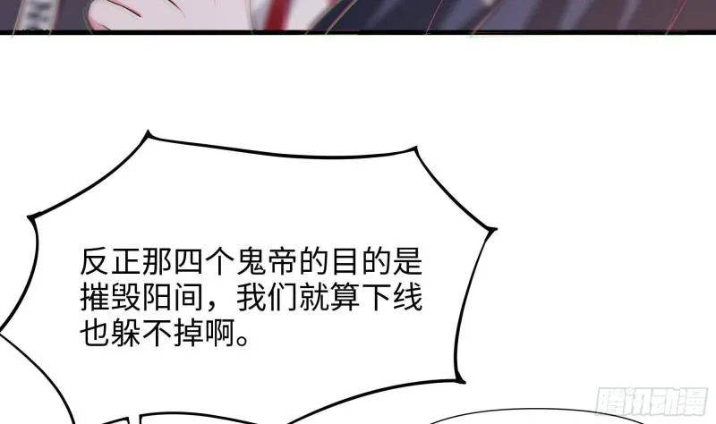 第40话 每次变身都要脱衣服吗 第67页