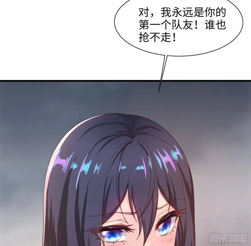 第40话 每次变身都要脱衣服吗 第74页