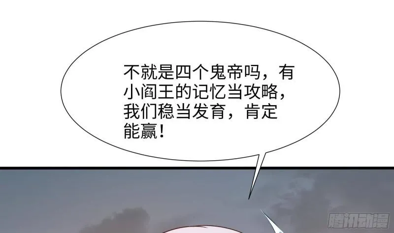 第40话 每次变身都要脱衣服吗 第76页