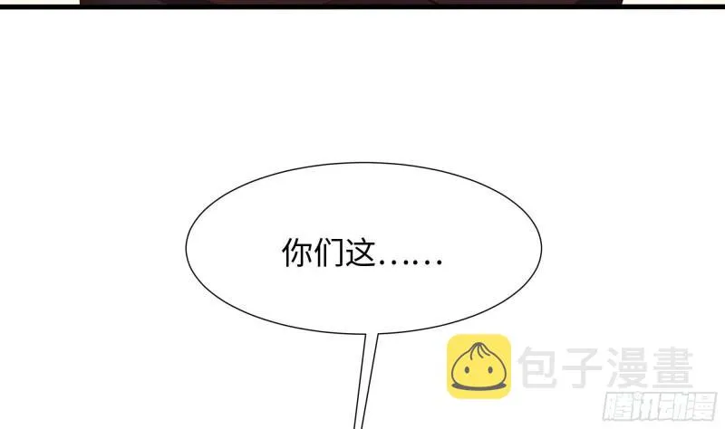 第40话 每次变身都要脱衣服吗 第79页