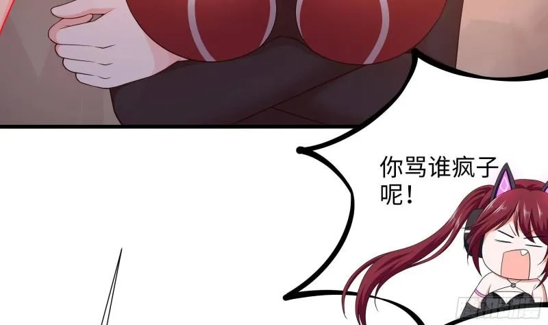 第40话 每次变身都要脱衣服吗 第86页