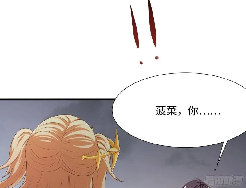 第40话 每次变身都要脱衣服吗 第88页