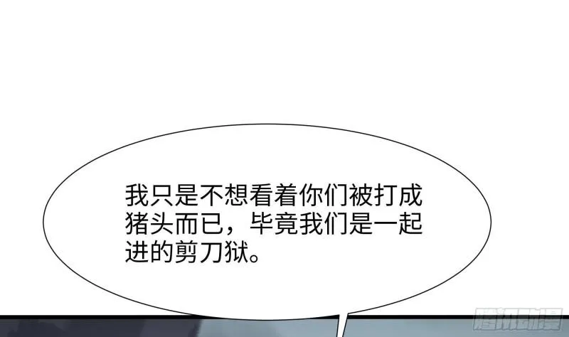 第40话 每次变身都要脱衣服吗 第91页