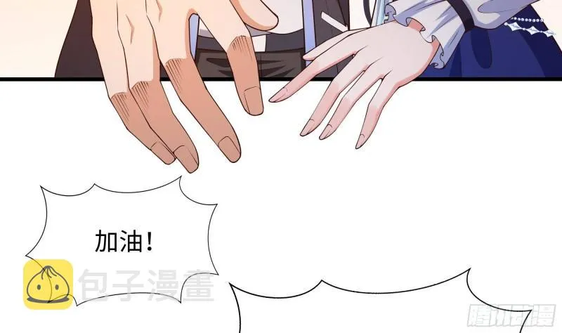 第40话 每次变身都要脱衣服吗 第98页